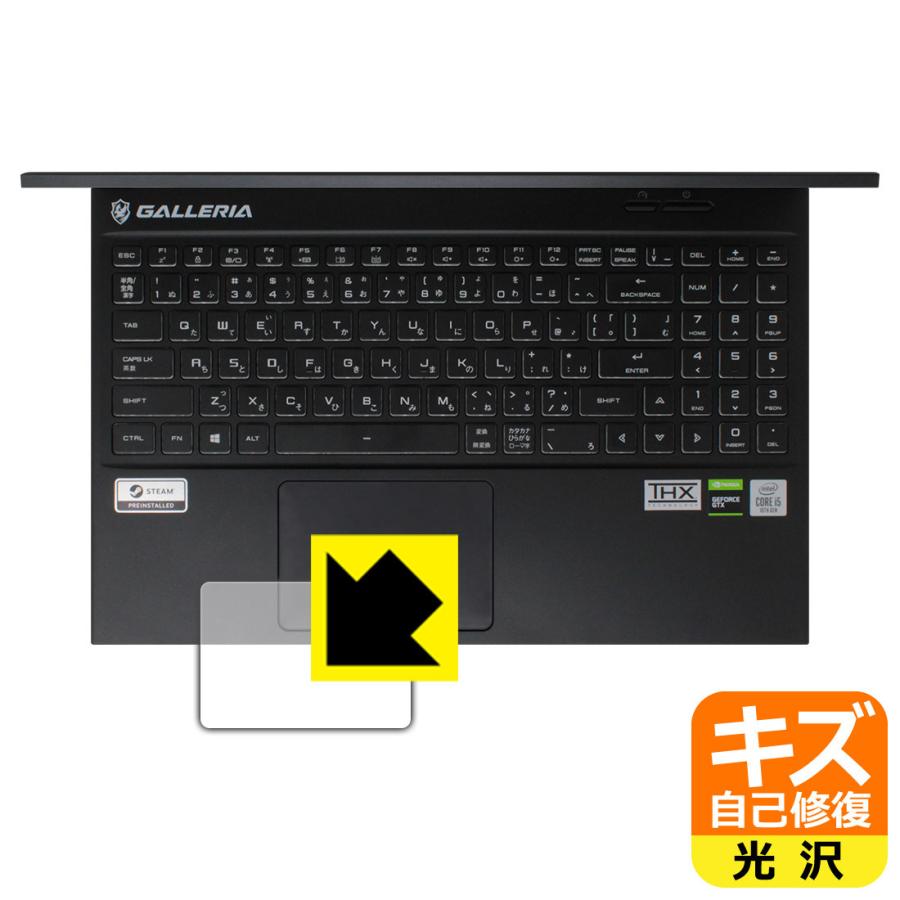 GALLERIA（サードウェーブ） GALLERIA GCL1650TGF 自然に付いてしまう 