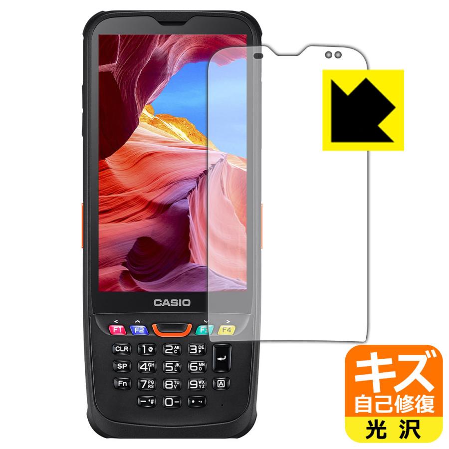 最終値下げ!ラグドスマートハンディターミナル IT-G600保護 フィルム CASIO（カシオ） ラグドスマートハンディターミナル IT-G600シリーズ