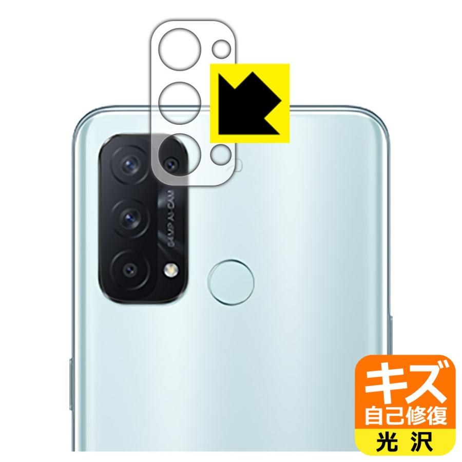 Oppo Reno5 A 自然に付いてしまうスリ傷を修復 保護フィルム キズ自己修復 レンズ周辺部用 1pda ｐｄａ工房 通販 Yahoo ショッピング