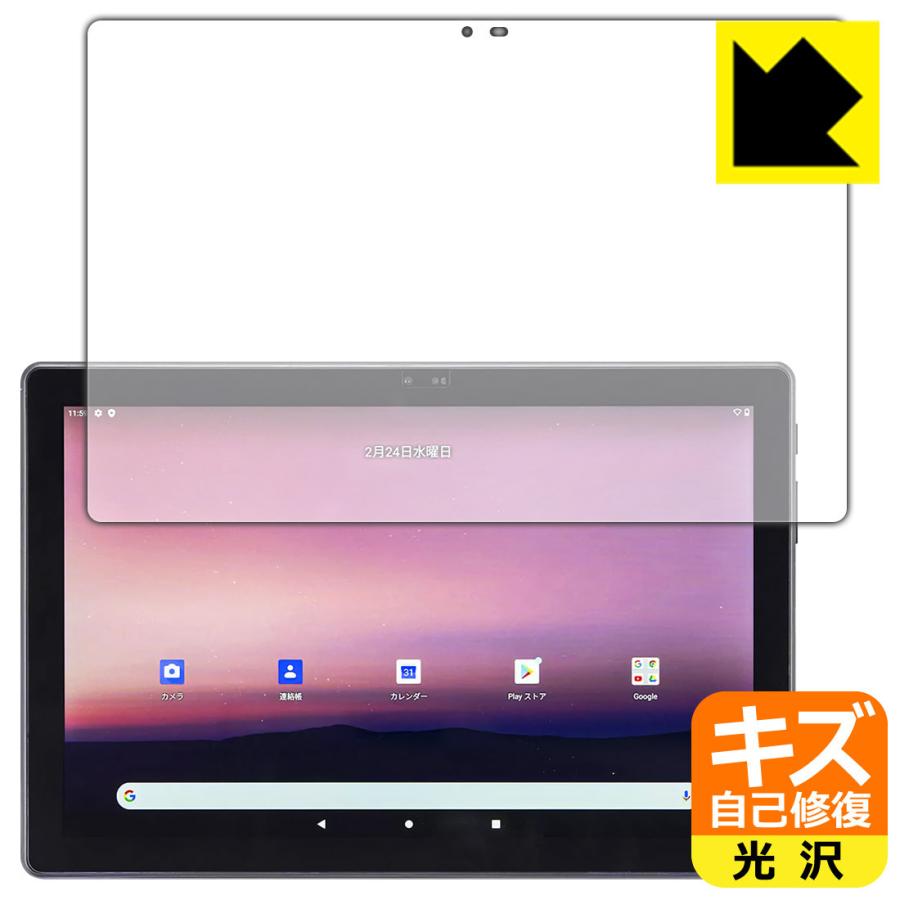 Style タブレット Ps Tab Wb01 自然に付いてしまうスリ傷を修復 保護フィルム キズ自己修復 120pda60180905 ｐｄａ工房 通販 Yahoo ショッピング