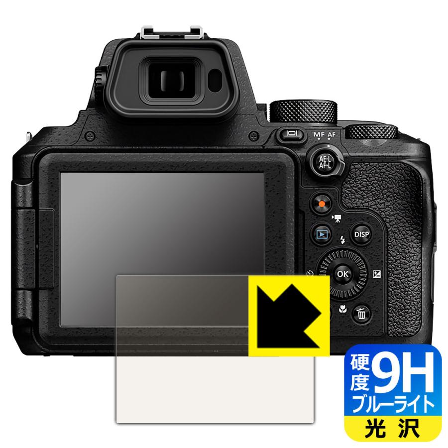 Nikon COOLPIX P950/P1000 表面硬度9Hフィルムにブルーライトカットもプラス！保護フィルム 9H高硬度【ブルーライトカット】｜pda