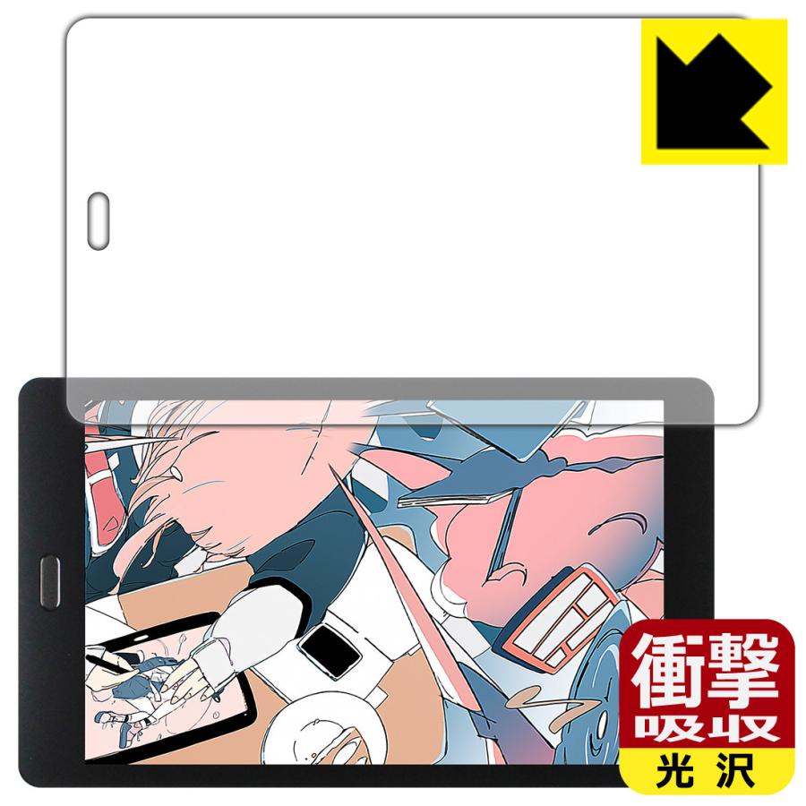 Raytrektab Rt08wt 8インチ 特殊素材で衝撃を吸収 保護フィルム 衝撃吸収 光沢 1pda ｐｄａ工房 通販 Yahoo ショッピング