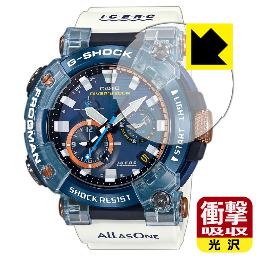 G-SHOCK GWF-A1000シリーズ 特殊素材で衝撃を吸収！保護フィルム 衝撃吸収【光沢】｜pda