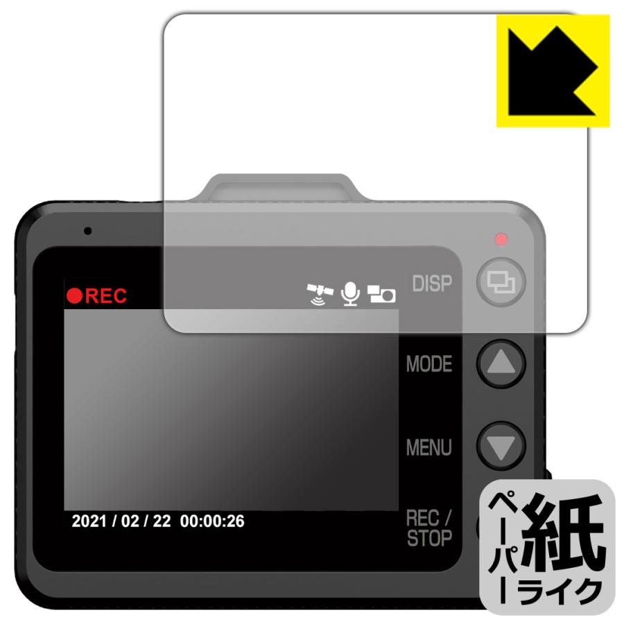 ユピテル ドライブレコーダー SN-TW99c/SN-TW84d/SN-TW71d/SN-TW9900d 