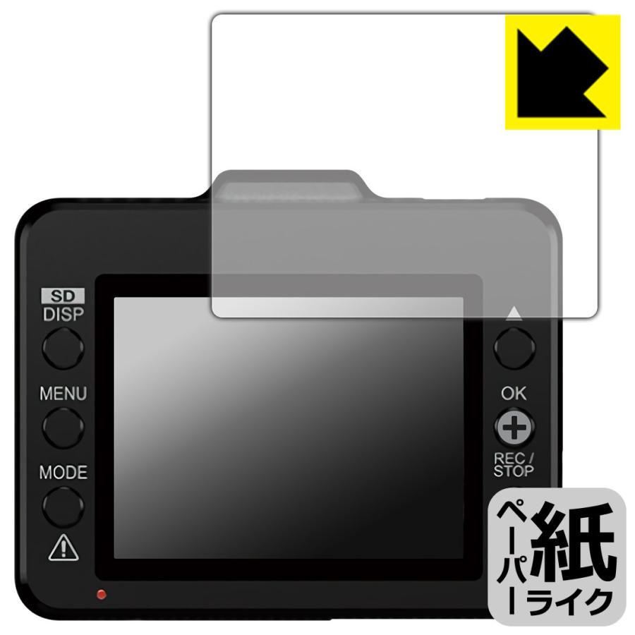 ☆正規品新品未使用品 ドライブレコーダー DRY-TW8700d DRY-TW8650c