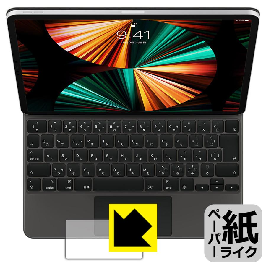 専用です！iPad純正キーボード& Appleペーパーフィルム Apple iPad Pro (12.9インチ)(第6世代/第5世代/第4世代/第3世代)用