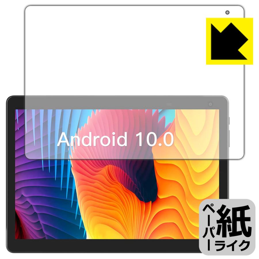Coopers Cp10 タブレット 10インチ 特殊処理で紙のような描き心地を実現 保護フィルム ペーパーライク 1pda ｐｄａ工房 通販 Yahoo ショッピング