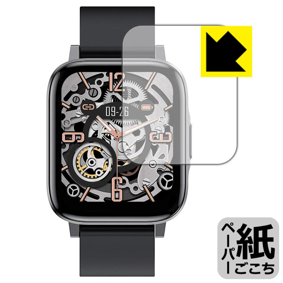 FIPRIN Smart Watch 7044 F60 特殊処理で紙のような描き心地を実現！保護フィルム ペーパーライク | FIPRIN