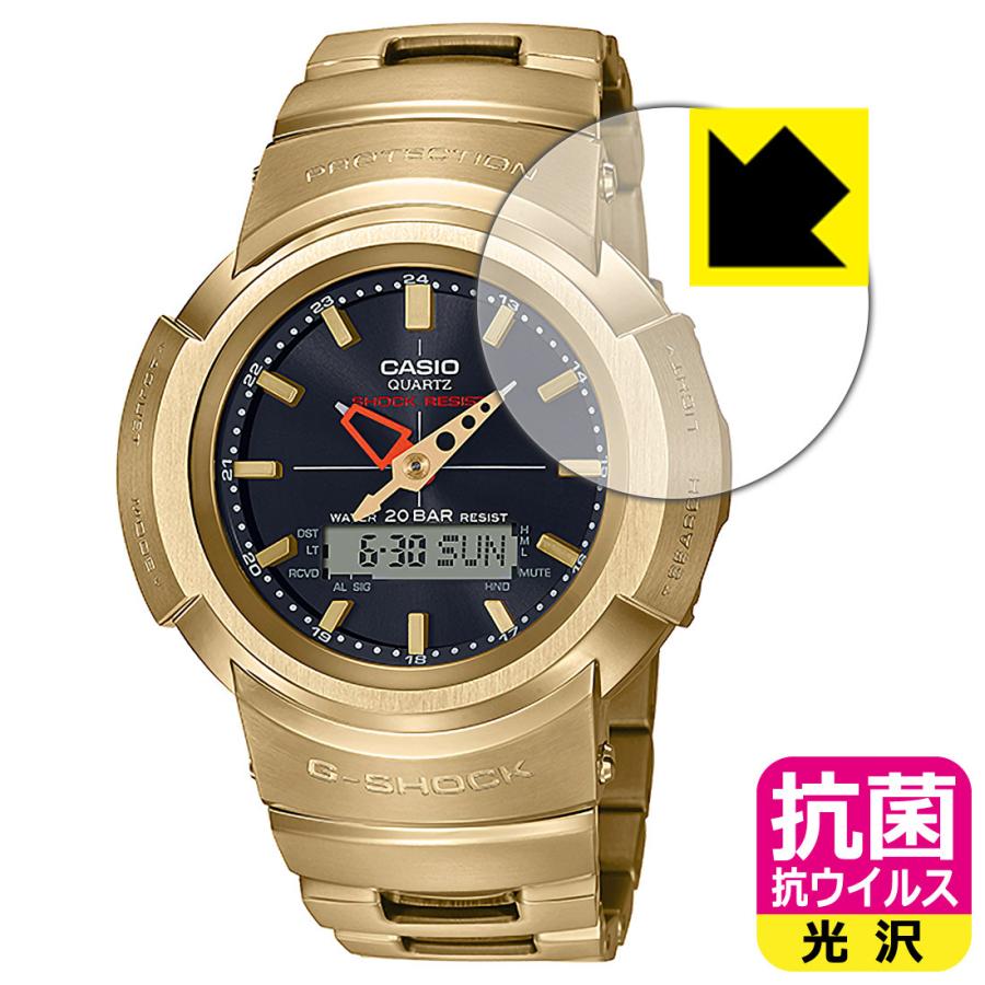 G Shock Awm 500シリーズ 高い除菌性能が長期間持続 抗菌 抗ウイルス 光沢 保護フィルム 1pda6019 ｐｄａ工房 通販 Yahoo ショッピング