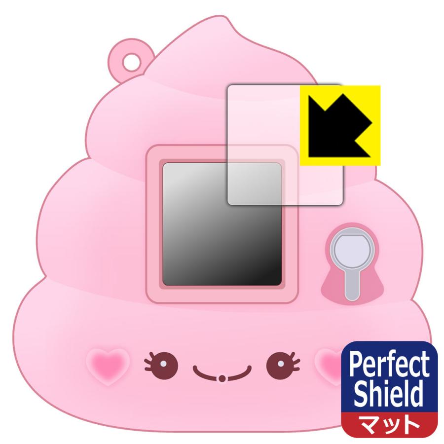 ふわっちょうんちょ 用 防気泡 防指紋 反射低減保護フィルム Perfect Shield 人気商品は ふわっちょうんちょ 用 防気泡 防指紋 反射低減保護フィルム Perfect Shield 人気商品は