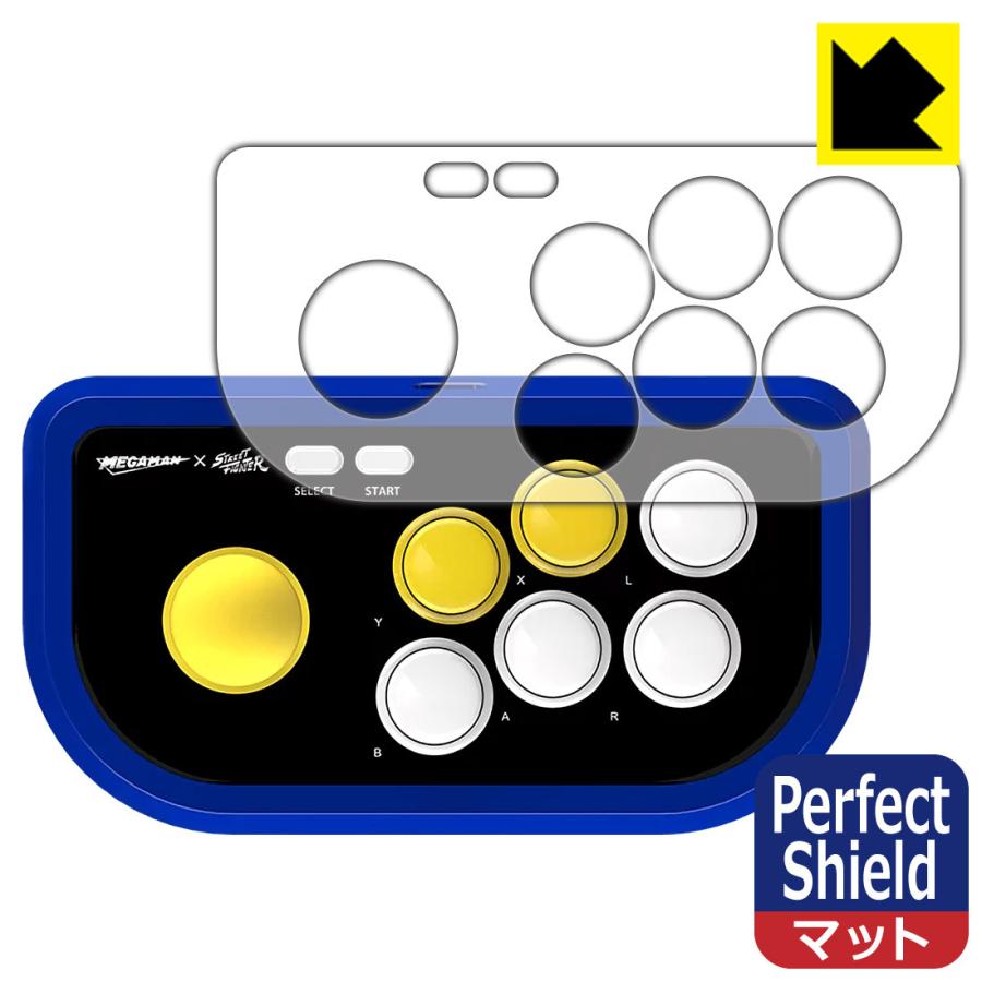 RETRO STATION FIGHTSTICK 防気泡・防指紋!反射低減保護フィルム Perfect Shield (ジョイスティック周辺部用)｜pda