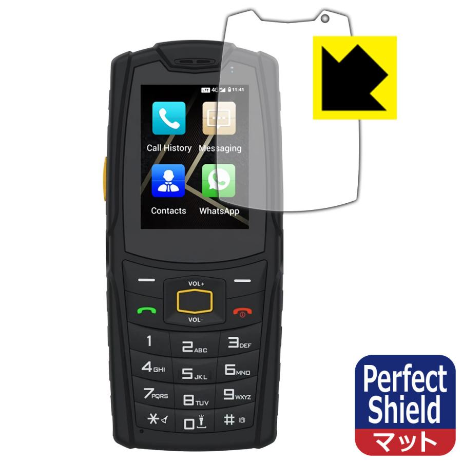 Agm M7 防気泡 防指紋 反射低減保護フィルム Perfect Shield 120pda60196313 ｐｄａ工房 通販 Yahoo ショッピング