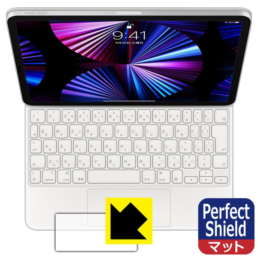 iPad Pro (11インチ)(第4世代/第3世代/第2世代/第1世代)/iPad Air(第5世代/第4世代)用 Magic Keyboard Perfect Shield 保護 フィルム [トラックパッド用] | Apple
