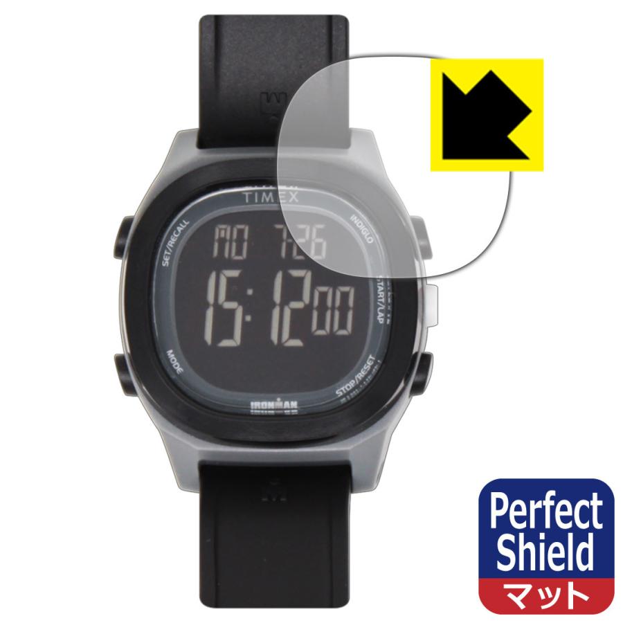 TIMEX Ironman Transit 【ケースサイズ 40mm用】 防気泡・防指紋!反射低減保護フィルム Perfect Shield｜pda