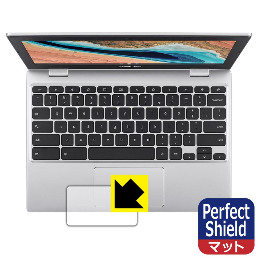 ASUS Chromebook CX1 (CX1101CMA) 防気泡・防指紋!反射低減保護フィルム Perfect Shield (タッチパッド用)  :120PDA60196911:ＰＤＡ工房 - 通販 - Yahoo!ショッピング