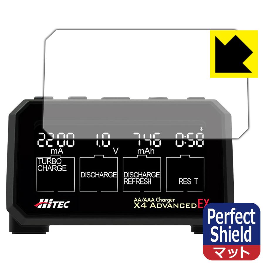 HiTEC AA/AAA Charger X4 ADVANCED EX 用 防気泡・防指紋!反射低減保護フィルム Perfect Shield｜pda