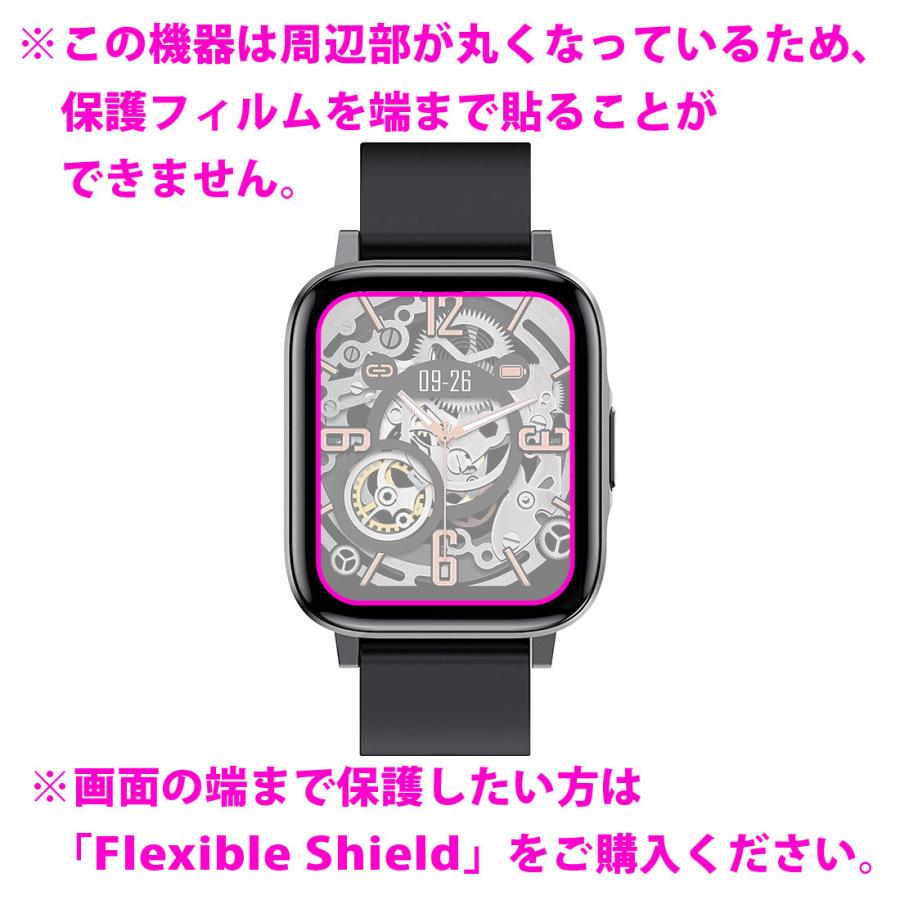 FIPRIN Smart Watch 7044 F60 防気泡・防指紋!反射低減保護フィルム Perfect Shield｜pda｜03