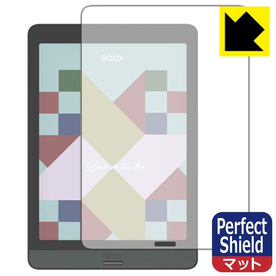 Onyx Boox Nova3 Color 防気泡 防指紋 反射低減保護フィルム Perfect Shield 3枚セット 1pda ｐｄａ工房 通販 Yahoo ショッピング