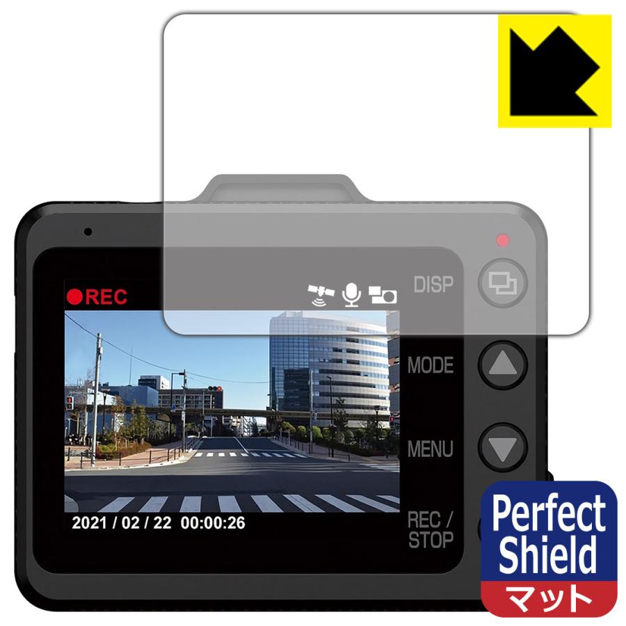 ドライブレコーダー SN-TW9800d 防気泡 防指紋 反射低減保護フィルム Perfect Shield 3枚セット 【安心の定価販売】 ドライブレコーダー SN-TW9800d 防気泡 防指紋 反射低減保護フィルム Perfect Shield 3枚セット 【安心の定価販売】