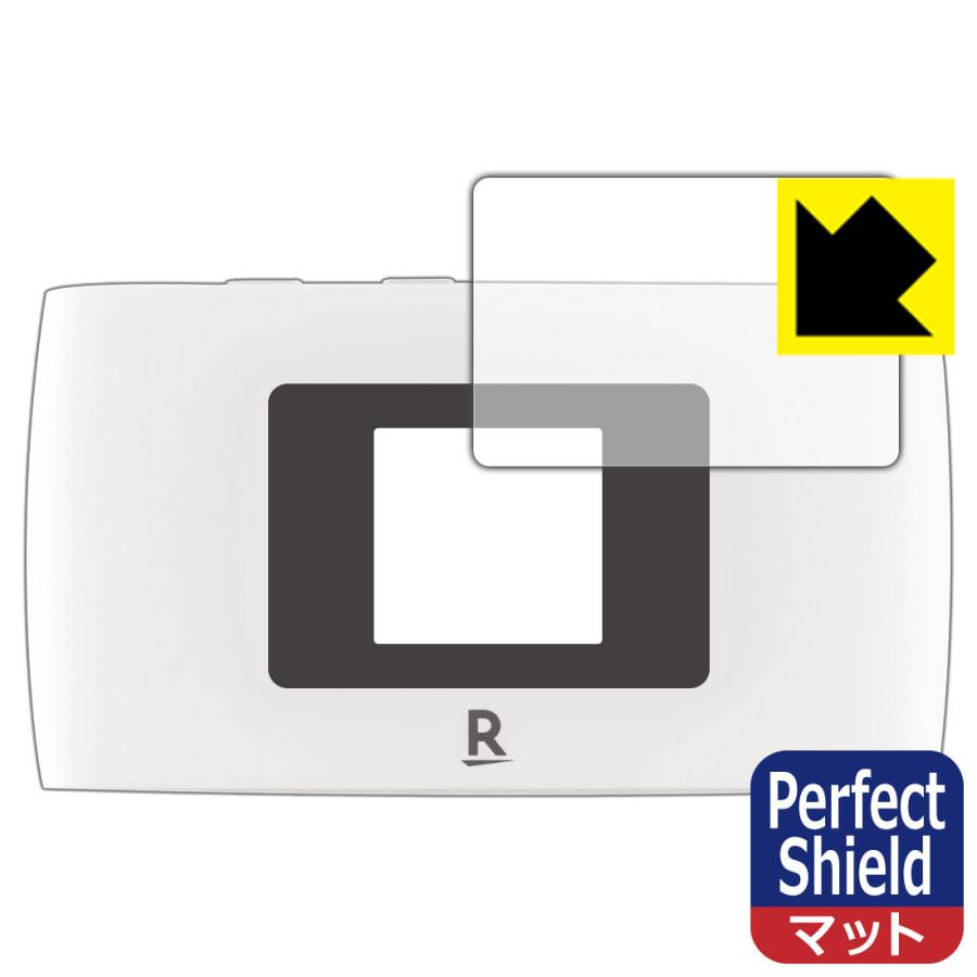 Rakuten WiFi Pocket 2B / 2C 防気泡・防指紋!反射低減保護フィルム Perfect Shield (液晶用) 3枚セット｜pda