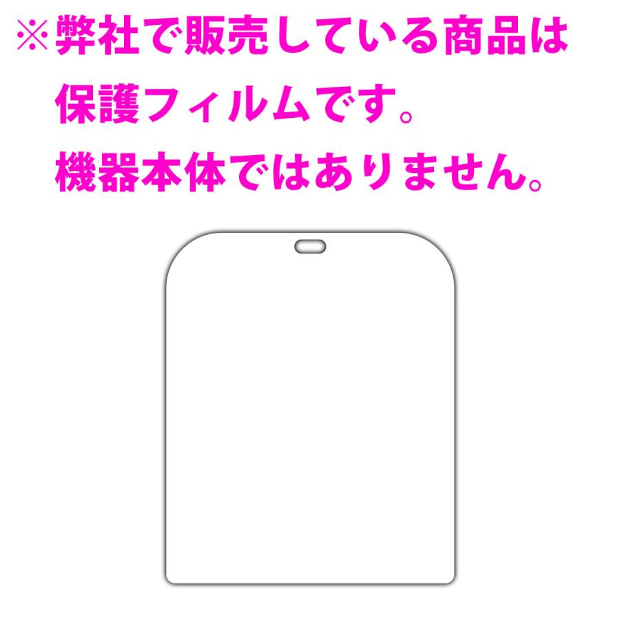 ステレオICレコーダー ICD-PX470F 用 防気泡・防指紋!反射低減保護フィルム Perfect Shield 3枚セット|pda|03