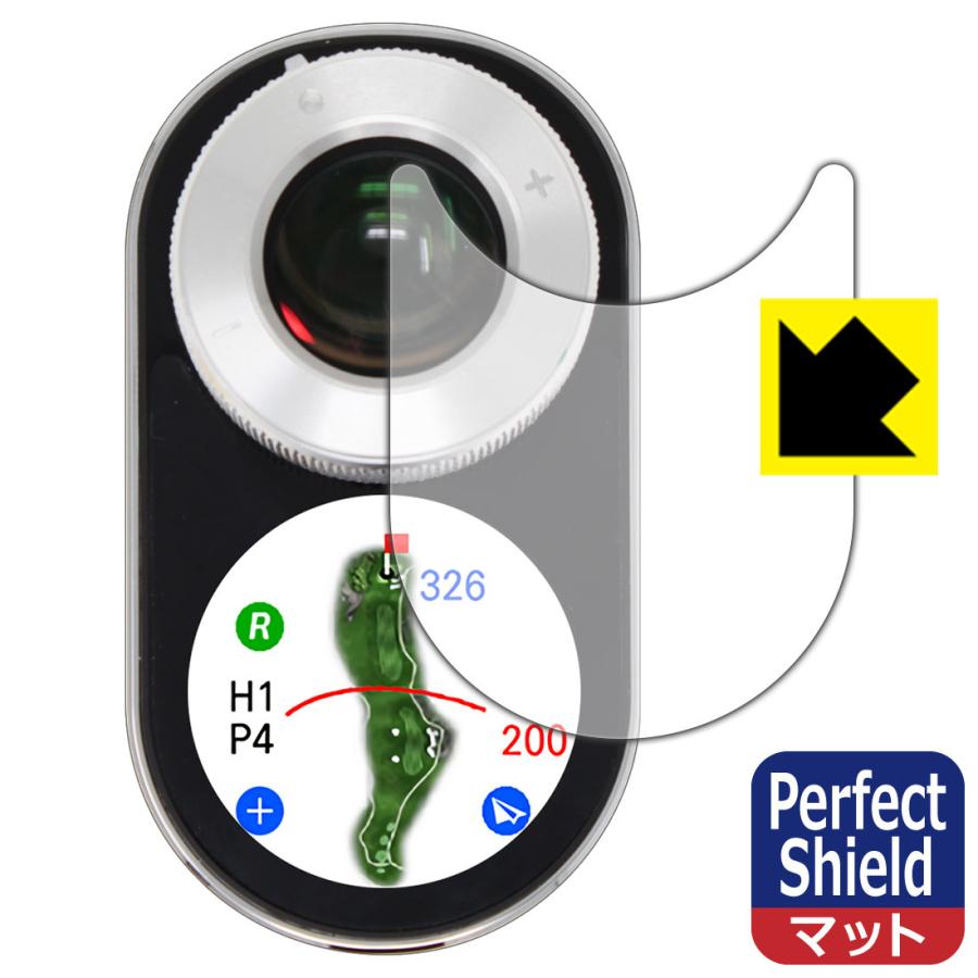 Voice Caddie SL2 (ボイスキャディ SL2) 防気泡・防指紋!反射低減保護フィルム Perfect Shield 3枚セット | VOICE CADDIE