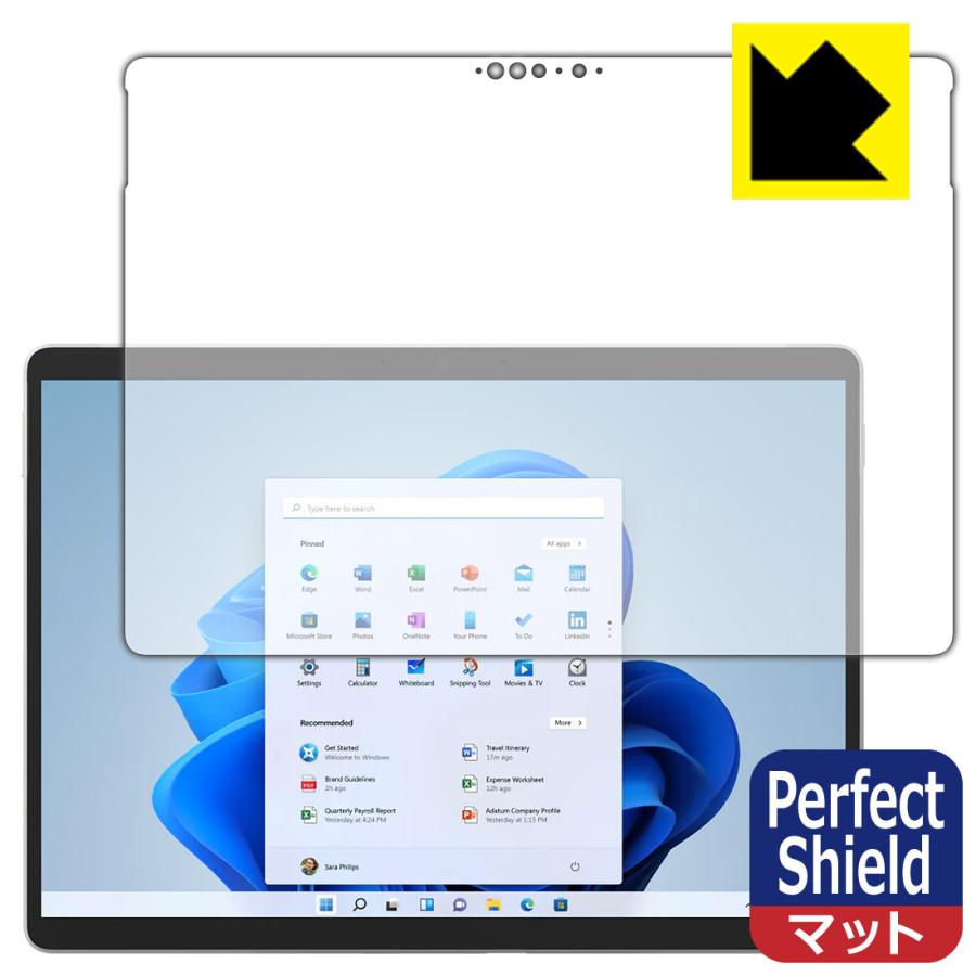 Surface Pro 8 (2021年11月発売モデル) 防気泡・防指紋!反射低減保護フィルム Perfect Shield (前面のみ) 3枚セット｜pda