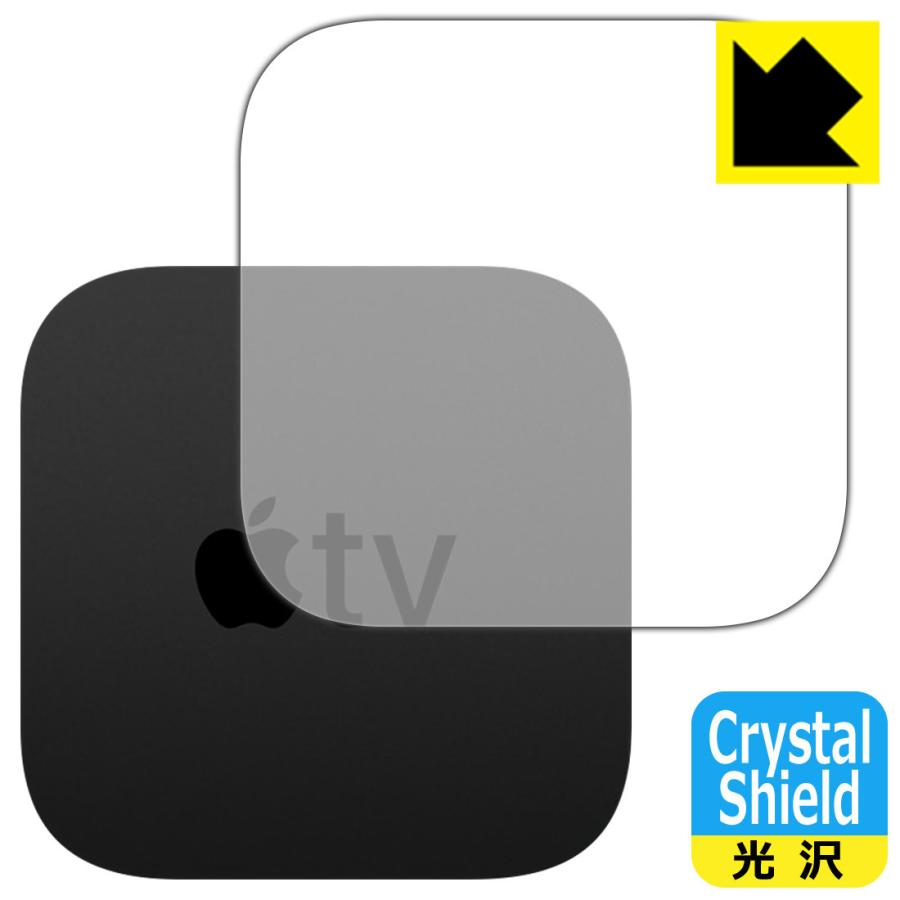 Apple TV 4K (第2世代) 防気泡・フッ素防汚コート!光沢保護フィルム Crystal Shield (天面用)｜pda