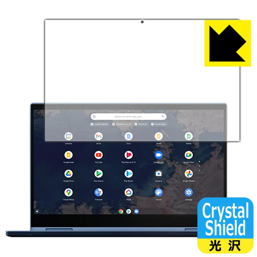 ThinkPad C13 Yoga Chromebook Gen 1 防気泡・フッ素防汚コート!光沢保護フィルム Crystal Shield｜pda