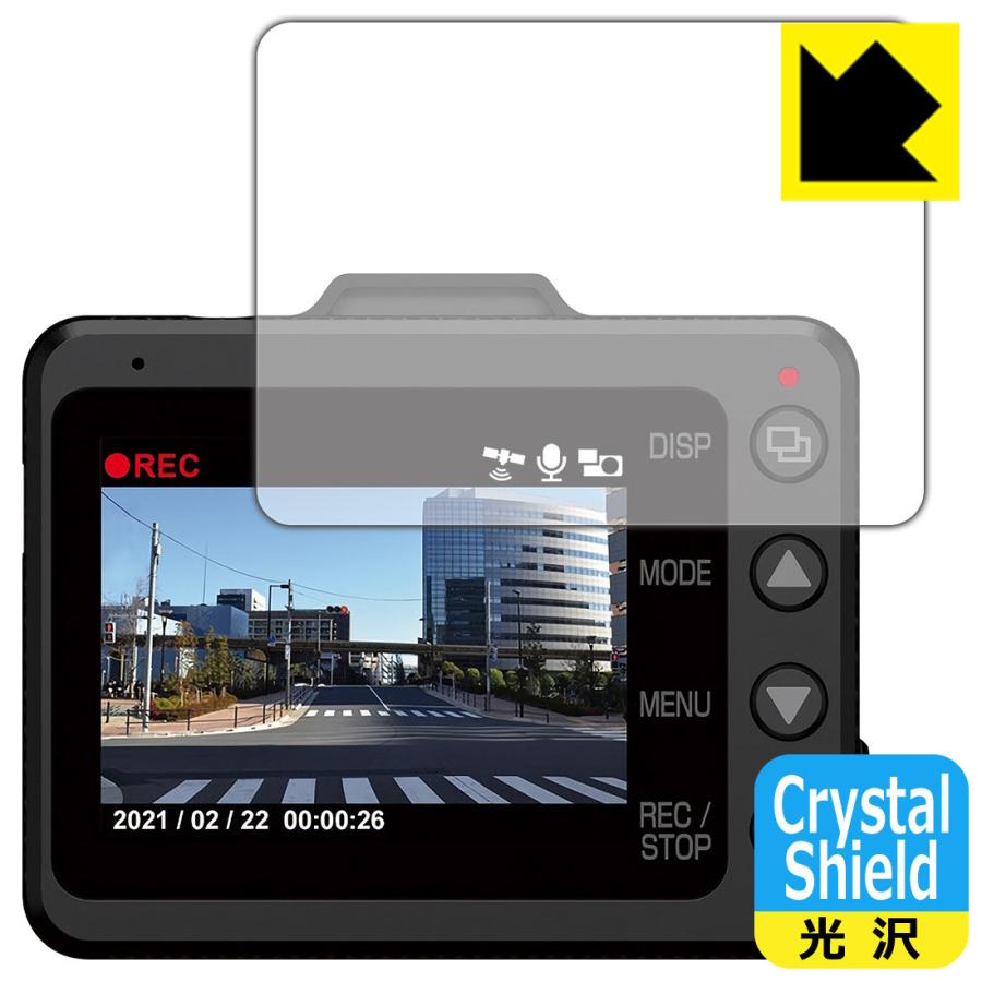 ドライブレコーダー SN-TW9800d 防気泡・フッ素防汚コート!光沢保護フィルム Crystal Shield