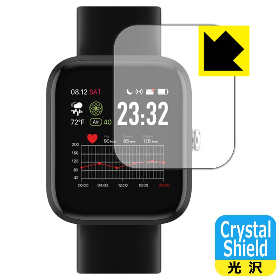 PDA工房 VYVO WATCH Lite Edition SE 防気泡・フッ素防汚コート!光沢 