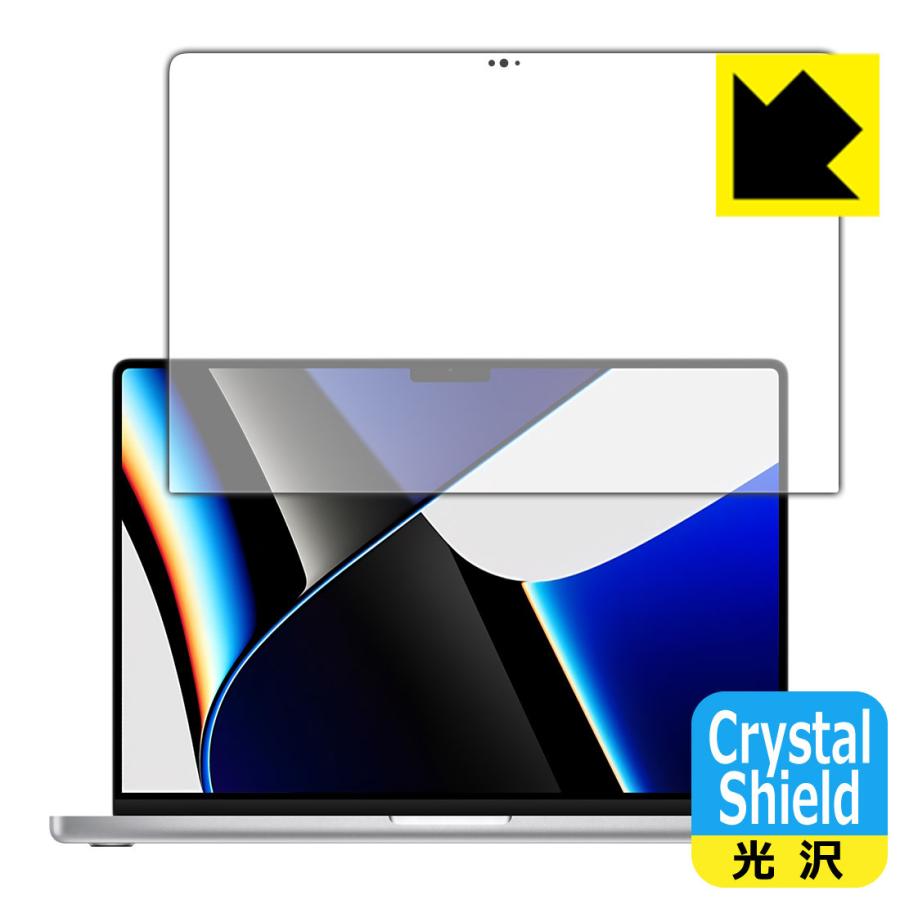 MacBook Pro 14インチ(2021年モデル) 防気泡・フッ素防汚コート!光沢保護フィルム Crystal Shield (液晶用)  :120PDA60198959:ＰＤＡ工房 - 通販 - Yahoo!ショッピング