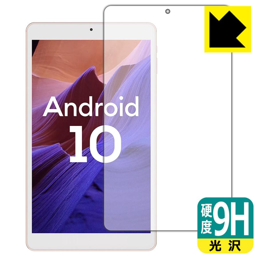 Vastking Kingpad Sa8 Pet製フィルムなのに強化ガラス同等の硬度 保護フィルム 9h高硬度 光沢 1pda ｐｄａ工房 通販 Yahoo ショッピング