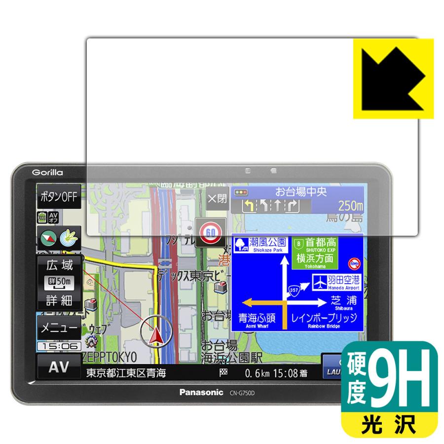 2026年最新】Yahoo!オークション - cn-g750d(すべて)の中古品・新品