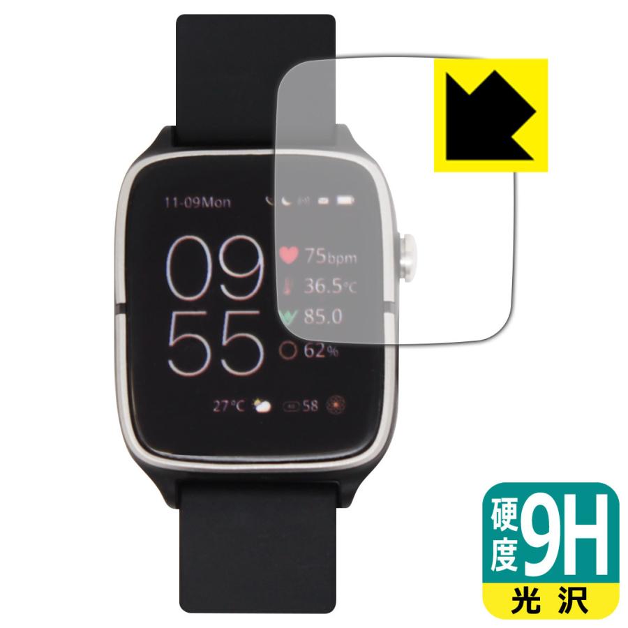 PDA工房 VYVO WATCH Generation 2 (WATCH 2) PET製フィルムなのに強化 