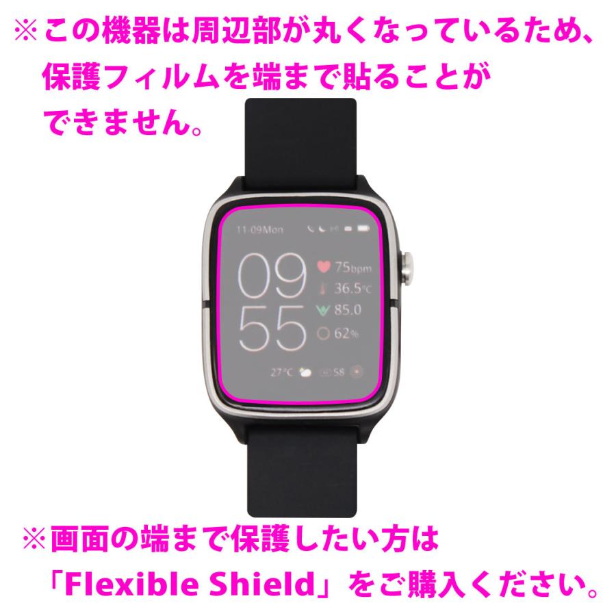 VYVO WATCH 新品 GENERATION2 スマートウォッチ 3セット