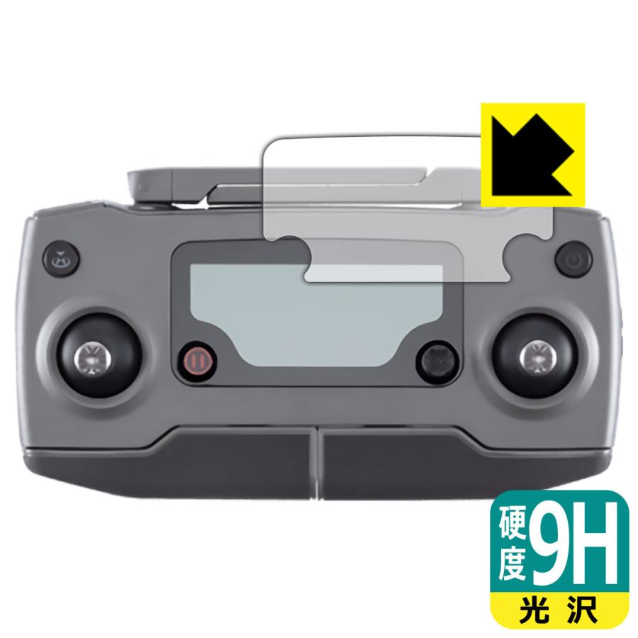 DJI Mavic 2 Pro / Mavic 2 Zoom 送信機用 PET製フィルムなのに強化