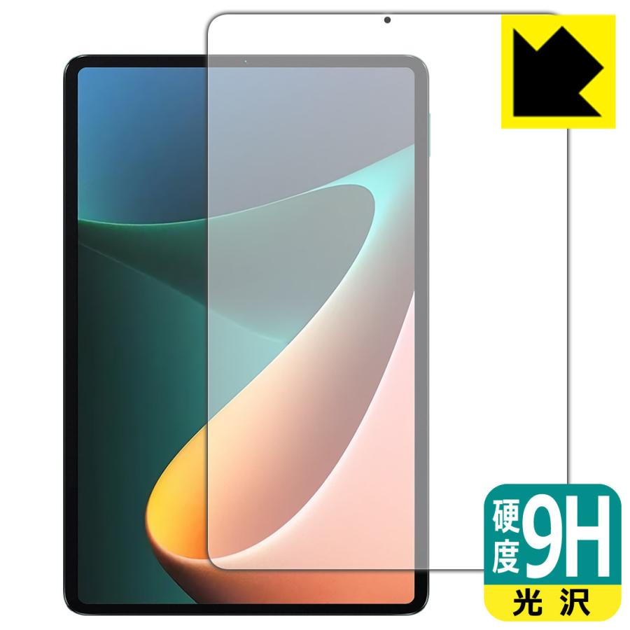 Xiaomi Pad 5 11 Xiaomi Pad 5 Pro 11 Pet製フィルムなのに強化ガラス同等の硬度 保護フィルム 9h高硬度 光沢 前面のみ 1pda ｐｄａ工房 通販 Yahoo ショッピング
