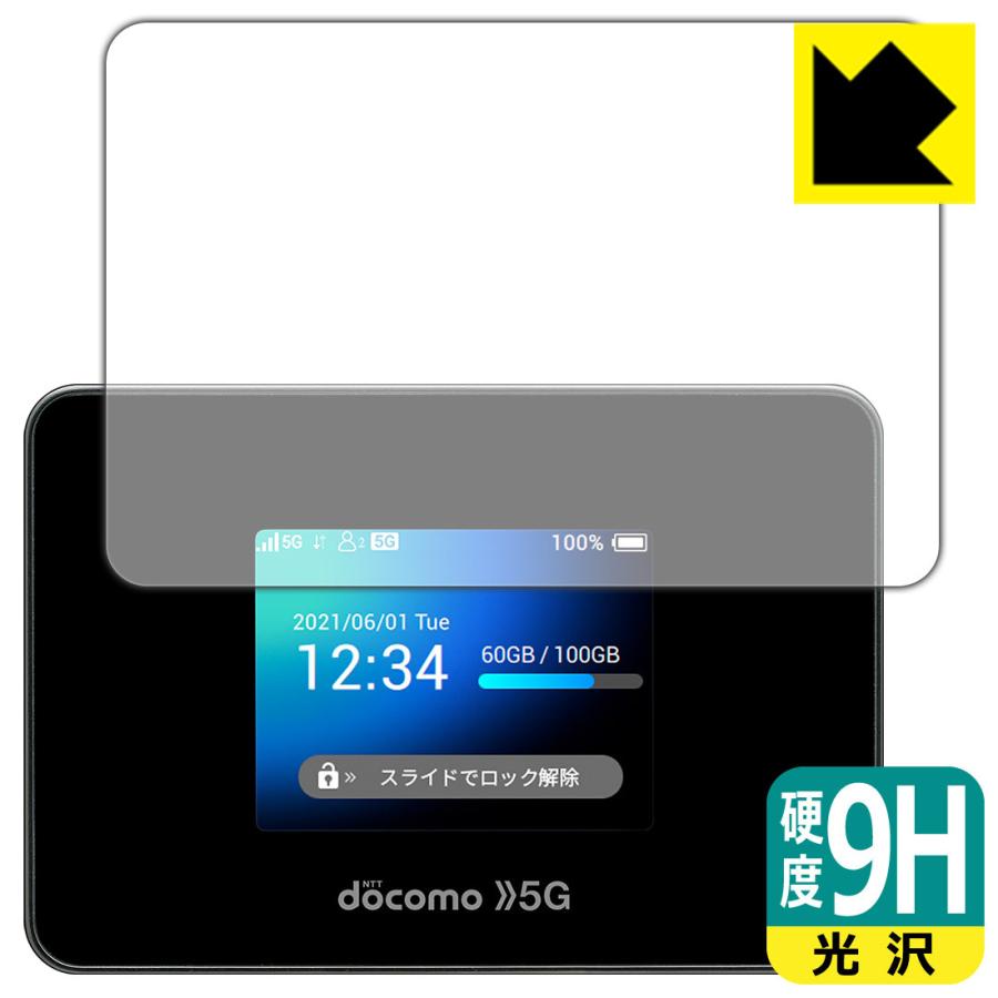 Wi-Fi STATION SH-52B PET製フィルムなのに強化ガラス同等の硬度!保護フィルム 9H高硬度【光沢】 (前面のみ) :120PDA60205606:PDA工房 - 通販 - Yahoo!ショッピング Wi-Fi STATION SH-52B PET製フィルムなのに強化ガラス同等の硬度!保護フィルム 9H高硬度【光沢】 (前面のみ) :120PDA60205606:PDA工房 - 通販 - Yahoo!ショッピング