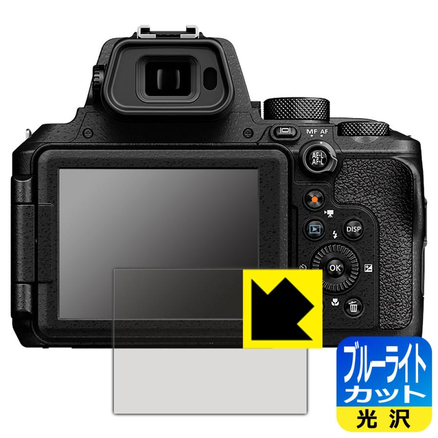 Nikon COOLPIX P950/P1000 LED液晶画面のブルーライトを35%カット！保護フィルム ブルーライトカット【光沢】｜pda