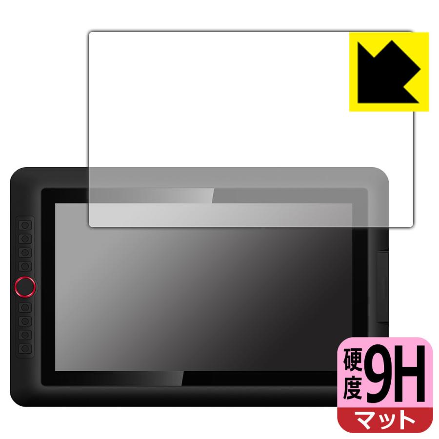 XP-PEN Artist 15.6 Pro対応 9H高硬度[反射低減] 保護 フィルム 日本製｜pda