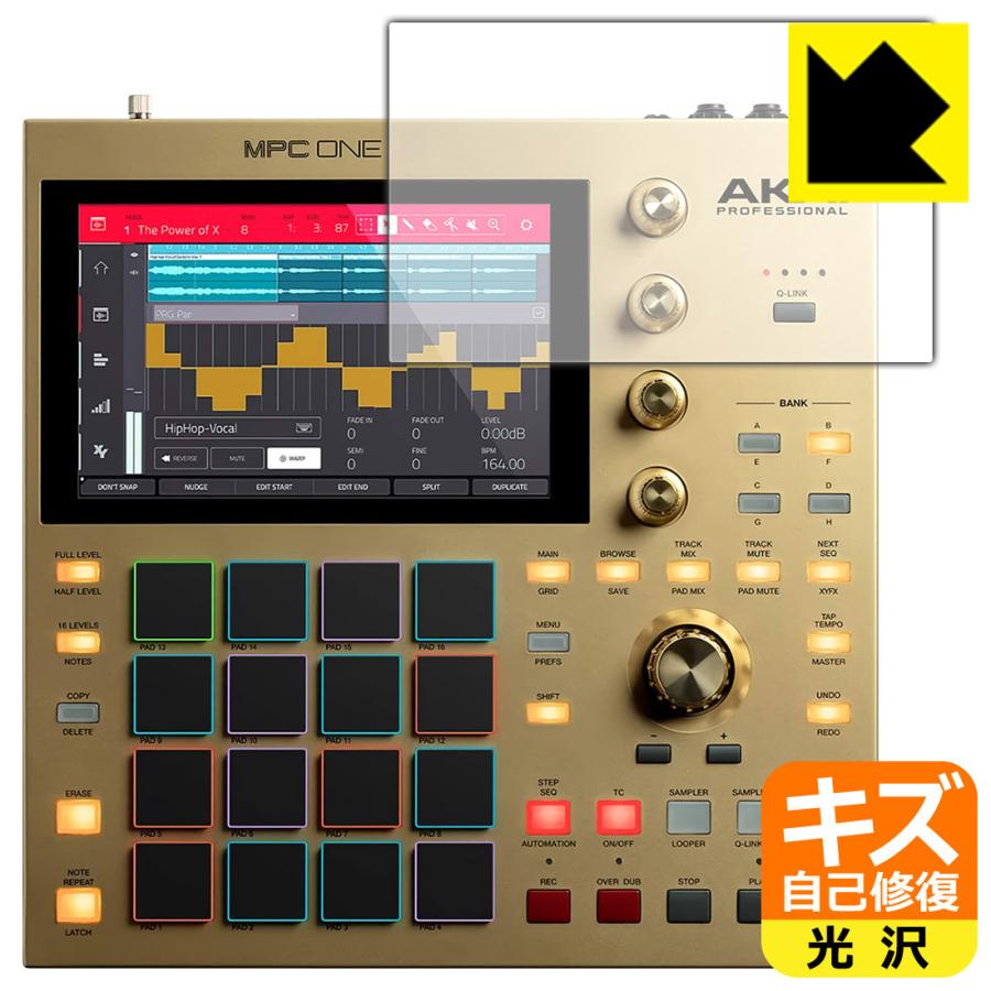 AKAI professional MPC ONE 自然に付いてしまうスリ傷を修復！保護 