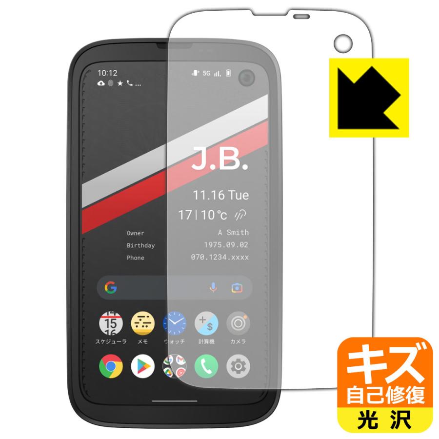 BALMUDA（バルミューダ） BALMUDA Phone (バルミューダ フォン) 自然に