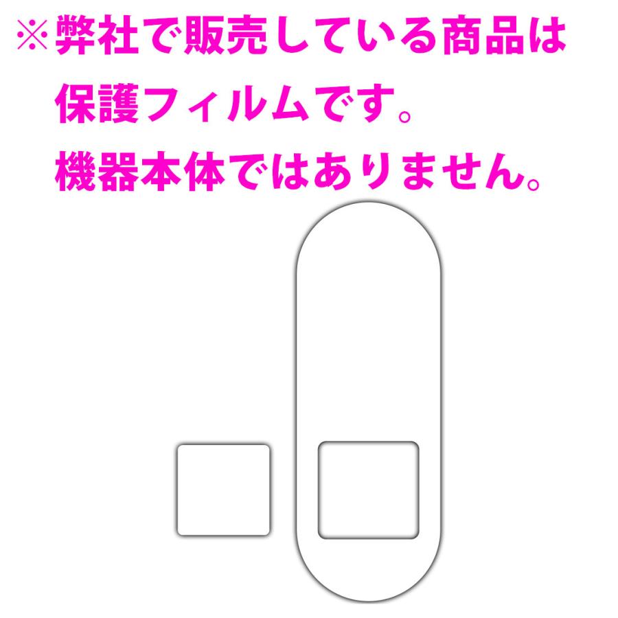 Qrio Pad 自然に付いてしまうスリ傷を修復！保護フィルム キズ自己修復 (カードリーダー部用・ナンバーパッド周辺部用) |  | 02