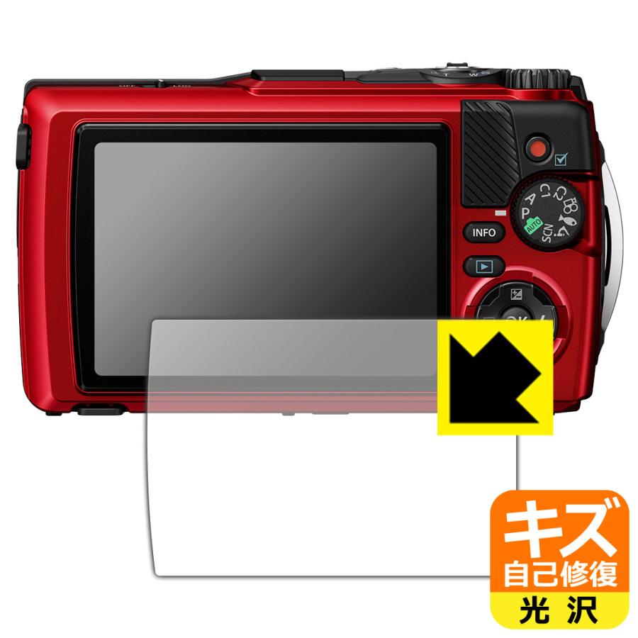 PDA工房 OLYMPUS OM SYSTEM Tough TG-7/TG-6 対応 キズ自己修復 保護 