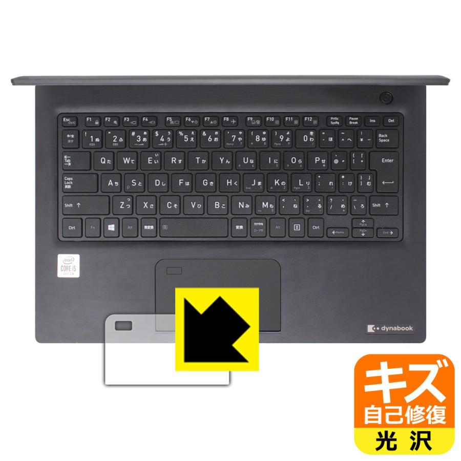 dynabook 傷あり 20251222154749_514_.jpg