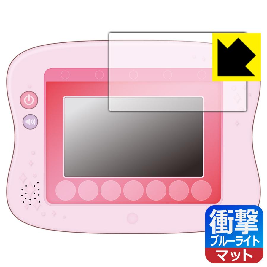 マジカルプレイタイム できた！がひろがる ドリームトイパッド プラス/ディズニーキャラクターズ 用 保護フィルム 衝撃吸収【ブルーライトカット】反射低減｜pda