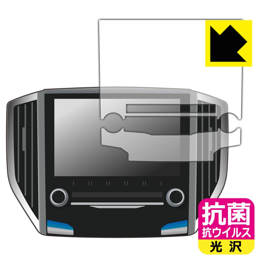 Panasonic（パナソニック） ビルトインナビ CN-LR840D / CN-LR840DFD
