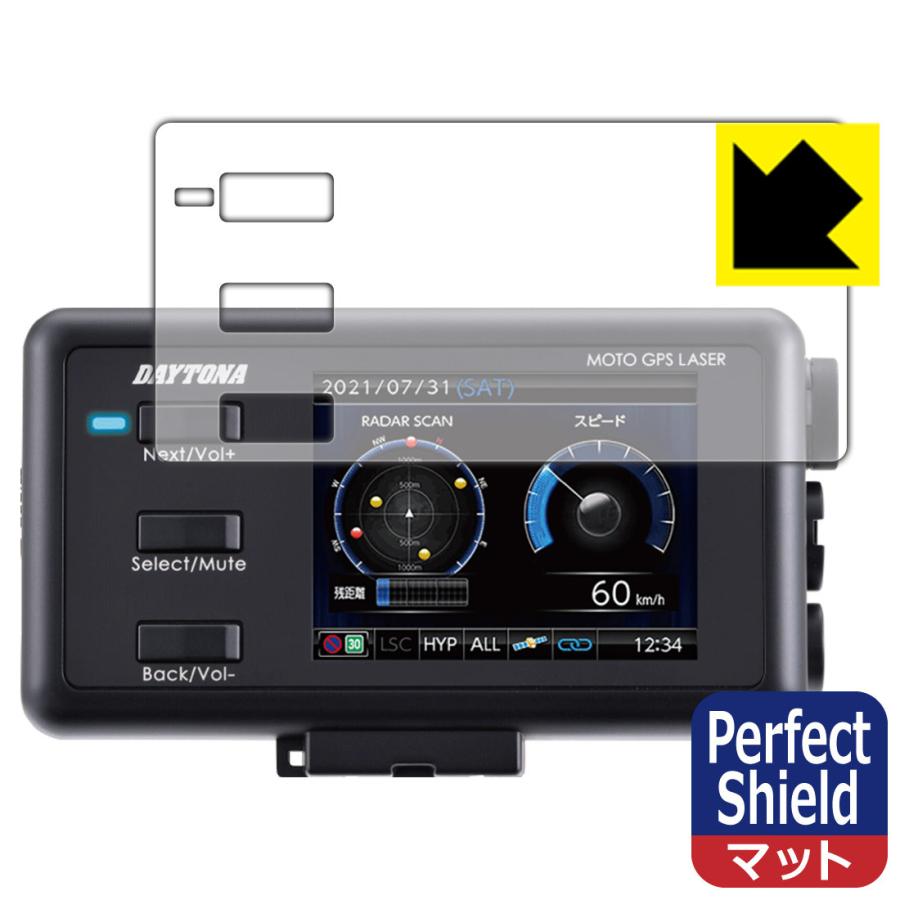 MOTO 熱い販売 品質が GPS LASER 25674 防気泡 反射低減保護フィルム Perfect Shield 防指紋