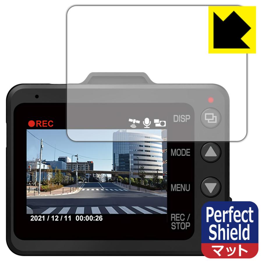 ドライブレコーダー Y-3000 Z-300 送料無料カード決済可能 防気泡 Perfect 防指紋 反射低減保護フィルム Shield 60％OFF